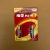 No.5 and No. 7 batteries, Nanfu alkaline 1.5v Poly Energy 5, special No.5 and No. 7 batteries for toy remote control fingerprint locks Specification image